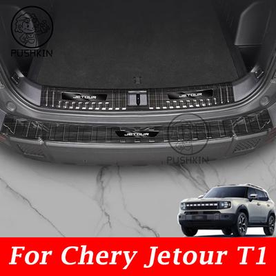 For CHERY Jetour T1 2025 2026 Rear Trunk Inner Bumper Plate Guard Stainless Steel Protector Sill Cover Car Styling Accessories