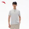 ANTA Men's Cold Brew Stone Cooling Polo Shirt