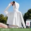 Women's UV Protection Ice Silk Cycling Shirt with Large Brim - Breathable, Casual, and Loose-Fit Summer Sun Protection Clothing.