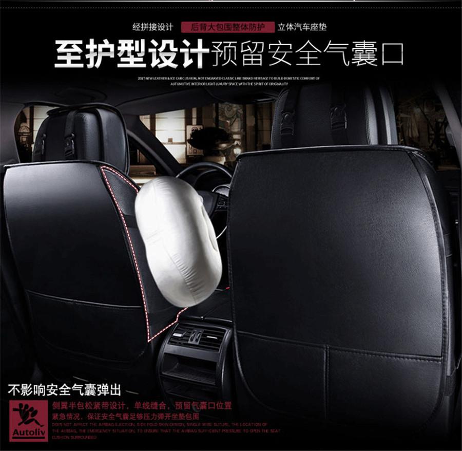 Fashion High PU Leather + Ice Silk Car Seat Cover Set  Universal Fit Breathable Interior Accessories Seat Decoration Protector Cover Car-Styling