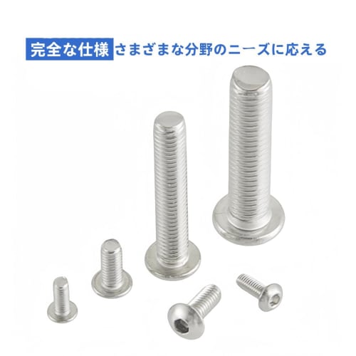 304 Stainless Steel Hex Socket Button Head Bolts, M8*30, Pack of 14, ISO7380