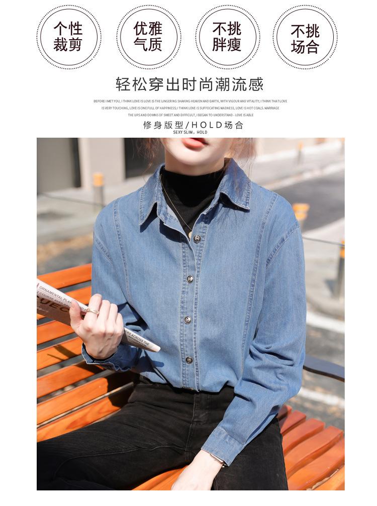 Real shot blue denim shirt women's 1116 autumn and winter Korean version chic top with retro Hong Kong style shirt jacket