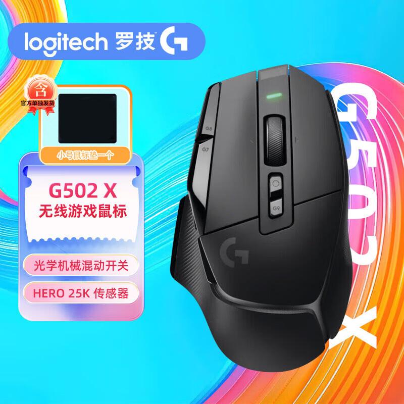 

Logitech G502 X Wireless Gaming Mouse