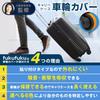 Caster Covers Supervised by Suitcase Tire Wheel Scratch Noise and Shock Absorption FUKU+FUKU [8-Piece Set, CAs, Stick-On Type] Covers, Carry-On