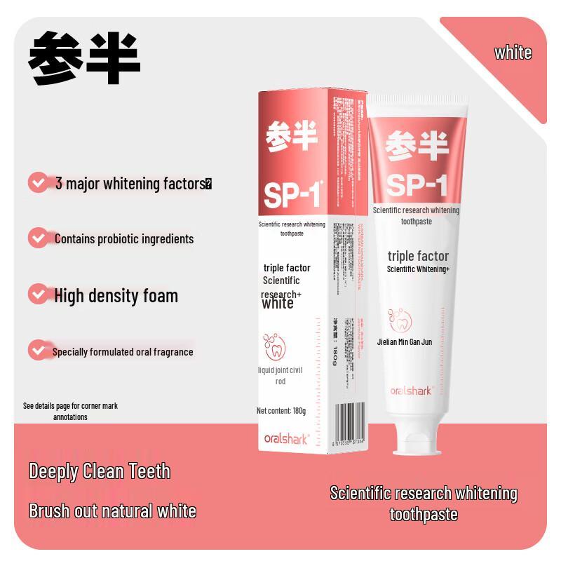 Canban Oralshark Alpine Jasmine Whitening Toothpaste