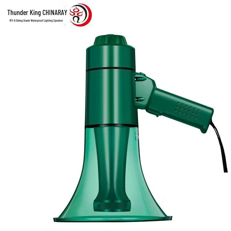Lei Gong Wang CR-94 Professional Waterproof Megaphone CN Plug (adapter Included)