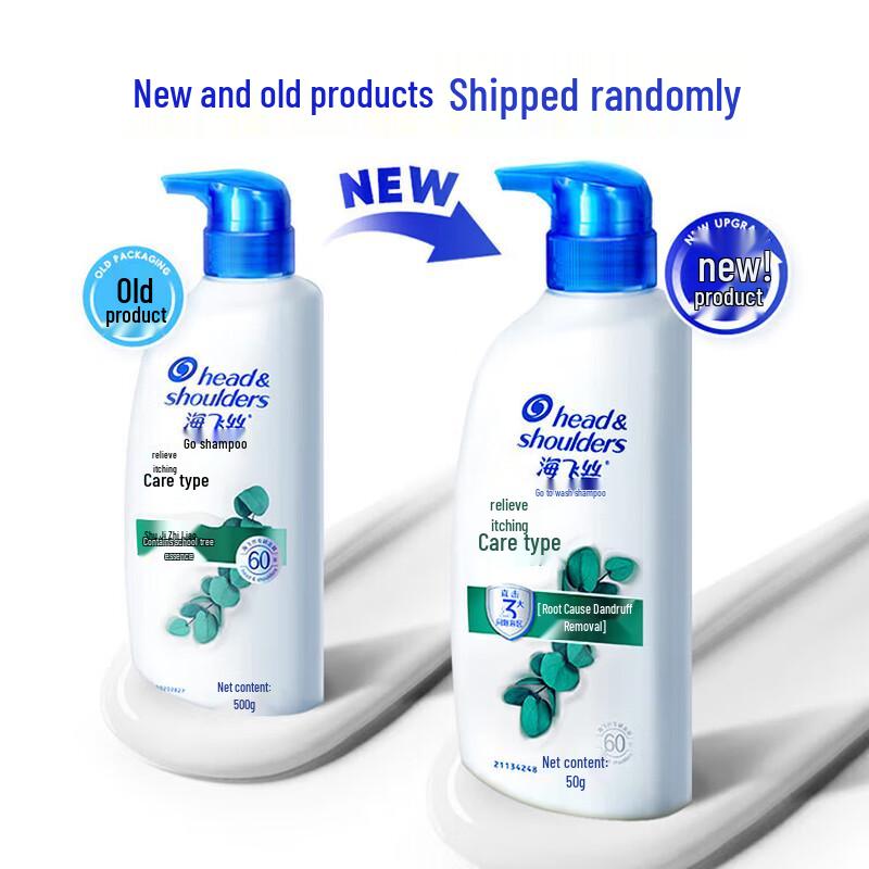 Head & Shoulders Itch Care Anti-Dandruff Shampoo