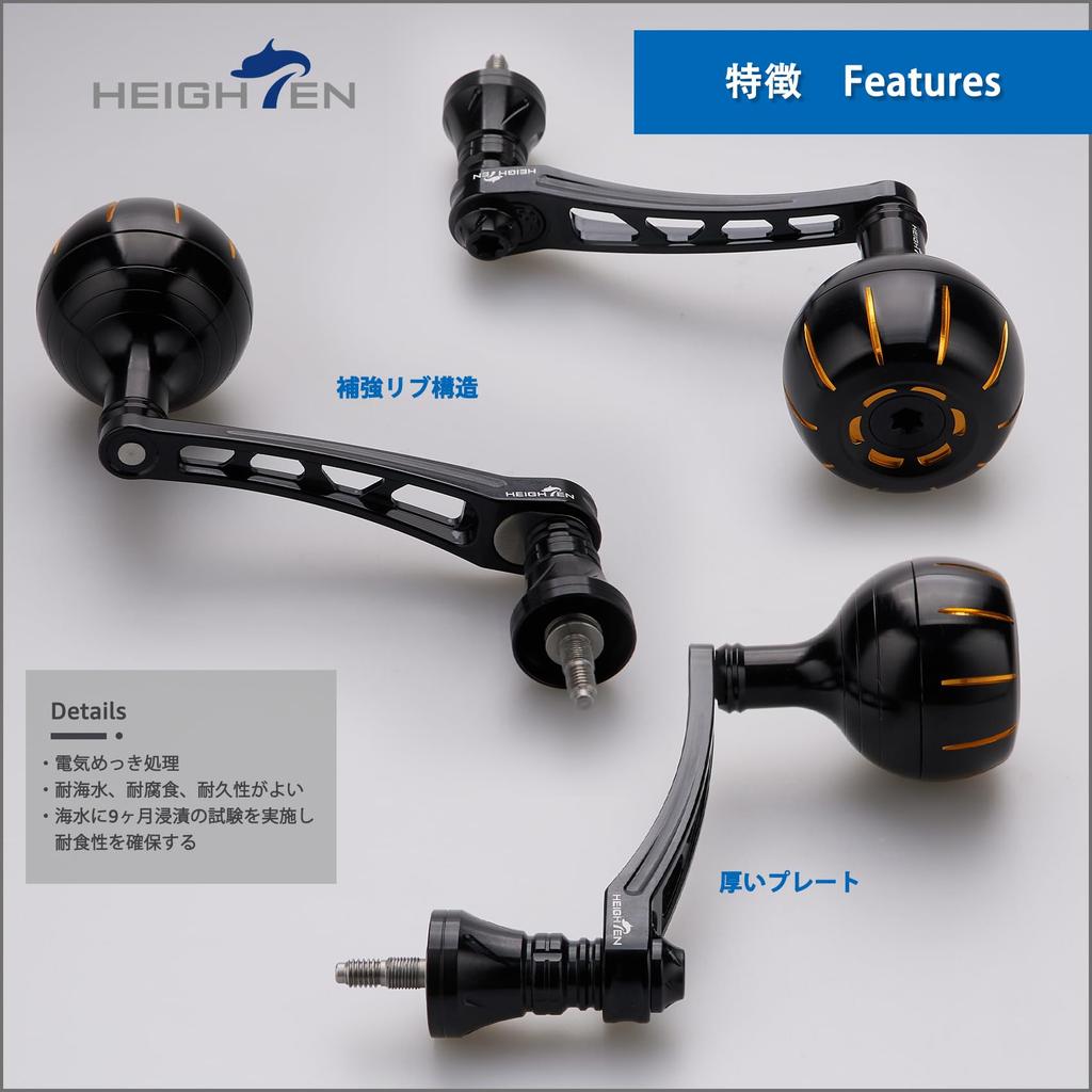 HEIGHTEN Adjustable Reel Handle with Compatible with Shimano and Daiwa Spinning Chrysant Series Knob Gold 65-70mm 35/38mm Knob, Reels, (38mm - &
