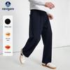 Men's Casual Sporty Pants