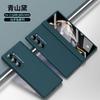 Applicable to Samsung Z Fold1 mobile phone case W11 spring hinged pen holder with pen case film Zfold1 anti-drop protective case