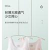 Girls Developmental Thin Vest Style Bra For Primary And Junior High School Students