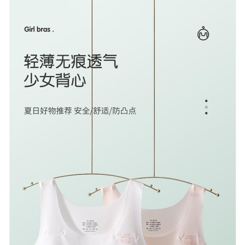 Girls Developmental Thin Vest Style Bra For Primary And Junior High School Students