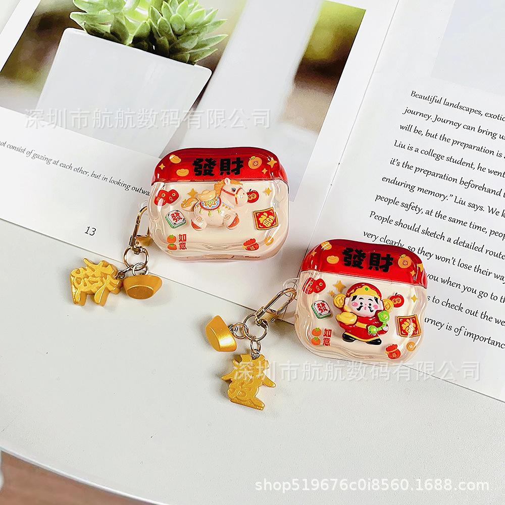 Fa Cai Ma Cai Shen Ye applies to Apple AirPods 1 earphone case AirPods Pro 1st generation wireless bluetooth headset