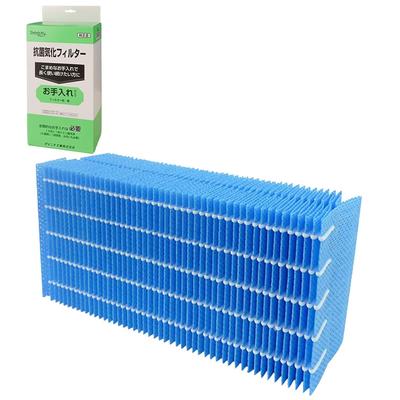 Genuine Dainichi Humidifier Replacement Antibacterial Evaporative Filter Blue H060520, Rayon,