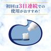 Ora2 Premium Cleansing Toothpaste, Aromatic Mint, Weekly Stain Care