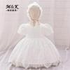 Girls' White Lace Christening Gown - First Birthday Princess Dress