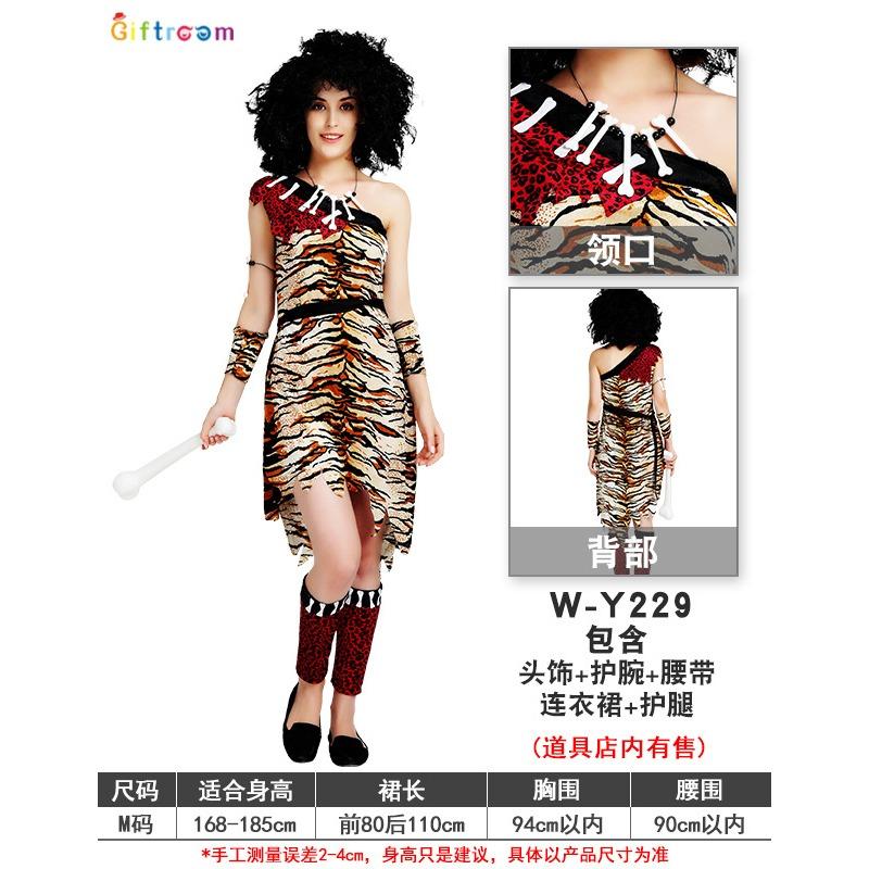 Halloween Jiahua Masquerade Couple Parent-Child Stick Sasquatch Savage Indigenous People Costume Funny Performance Costume