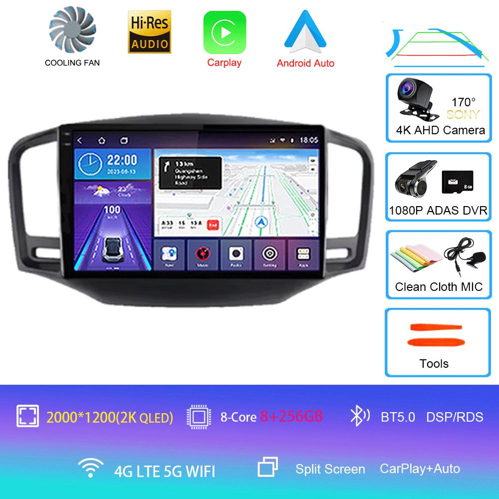 For Roewe MG 350 2010-2016 8Core 8+256G 2000*1200 Car Multimedia Radio GPS CarPlay 360 Panoramic Voice Control 4G WiFi Head Unit