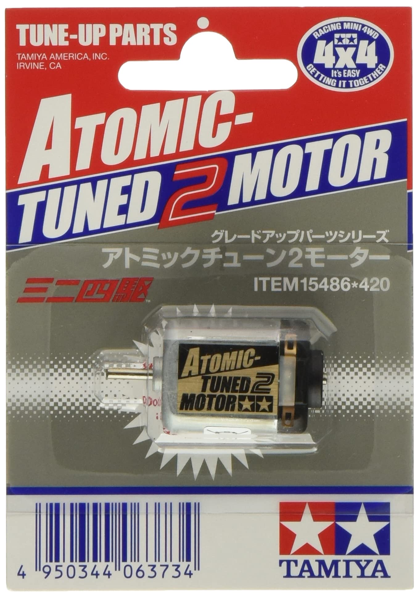 

Tamiya Mini 4WD Upgrade Parts 486 Atomic Tune 2 Motor 15486 No.