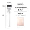 Ultra-Thin Seamless Foundation Brush: Lightweight, Non-Absorbing, Flat Head Makeup Tool for Liquid Foundation