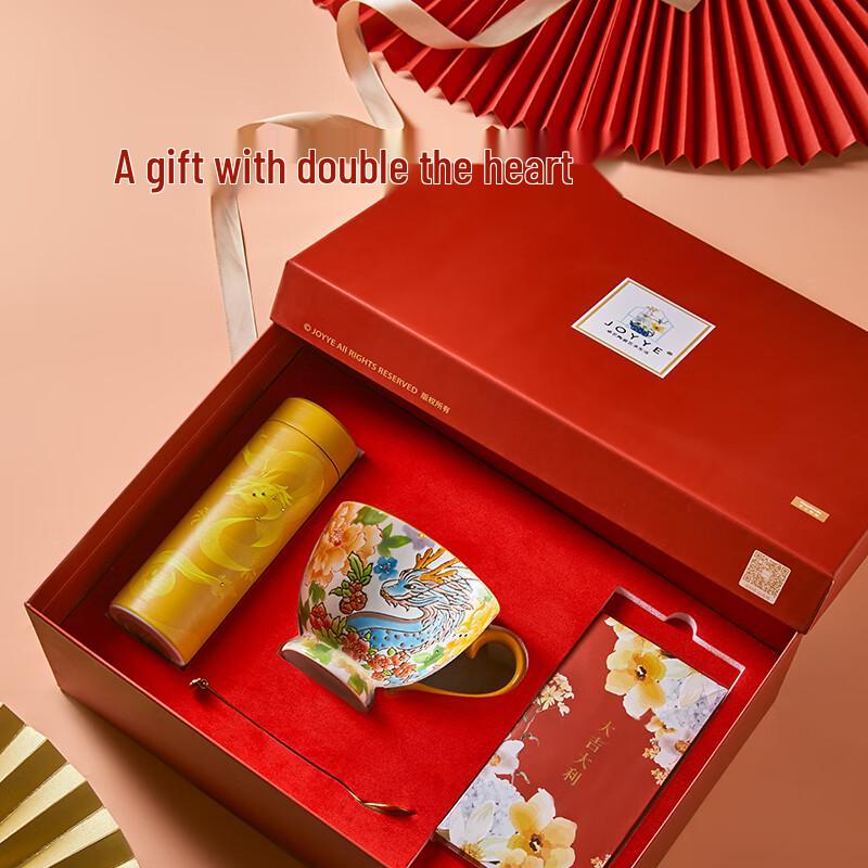 JOYYE Double Dragon Ceramic Mug Gift Set
