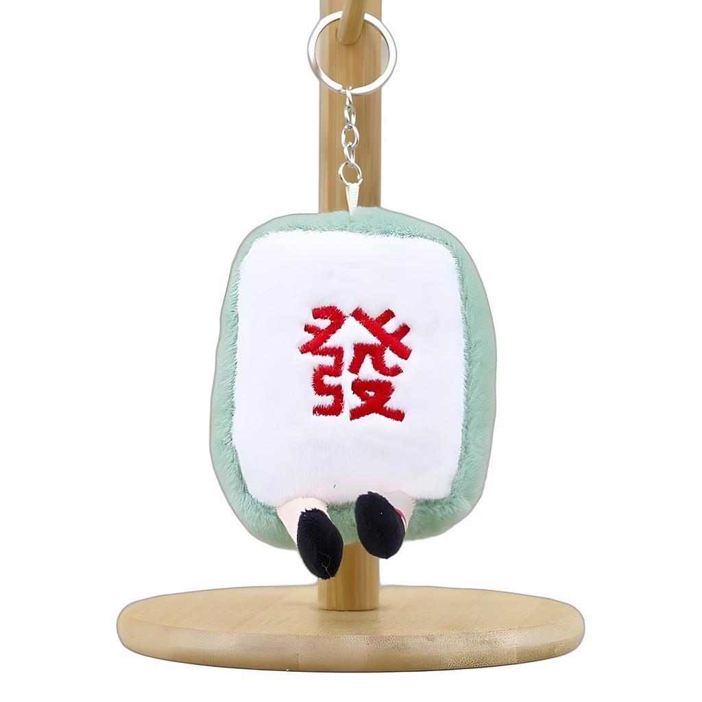 Cute Plush Mahjong Keychain Adorable Animal Charm Red Middle Toy Doll
