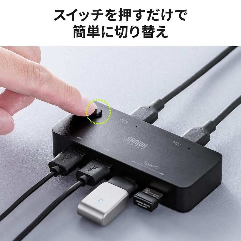 Sanwa Direct USB 2 4 Outputs X 2 X with Compatible Switcher, Inputs, (Type-A / Type-C 2), 5Gbps, Type-A/Type-C Cables, 400-SW041