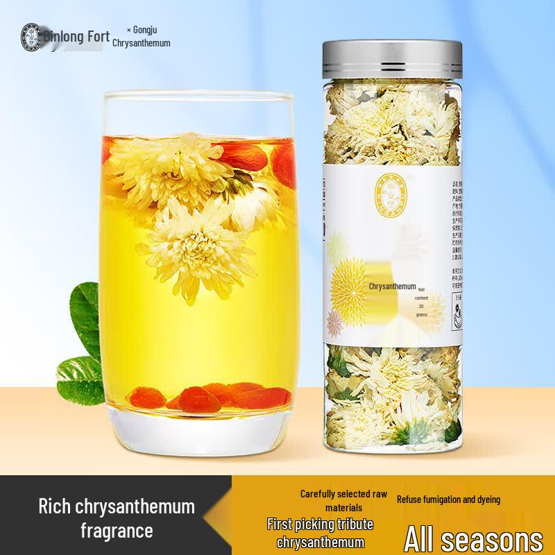 NINGANPU Golden Silk Imperial Chrysanthemum Flower Tea