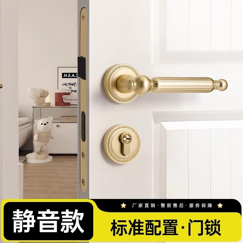 Golden Bedroom Door Lock Indoor Split Lock Zinc Alloy Door Handle Silent Locks Wood Door Safety Locks Doors Hardware Accessories
