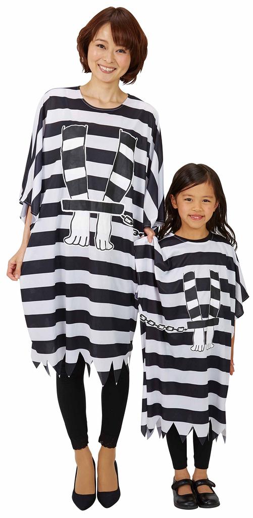 TSUNAGARU Prisoner Kids Costume, Unisex, One Size Fits All