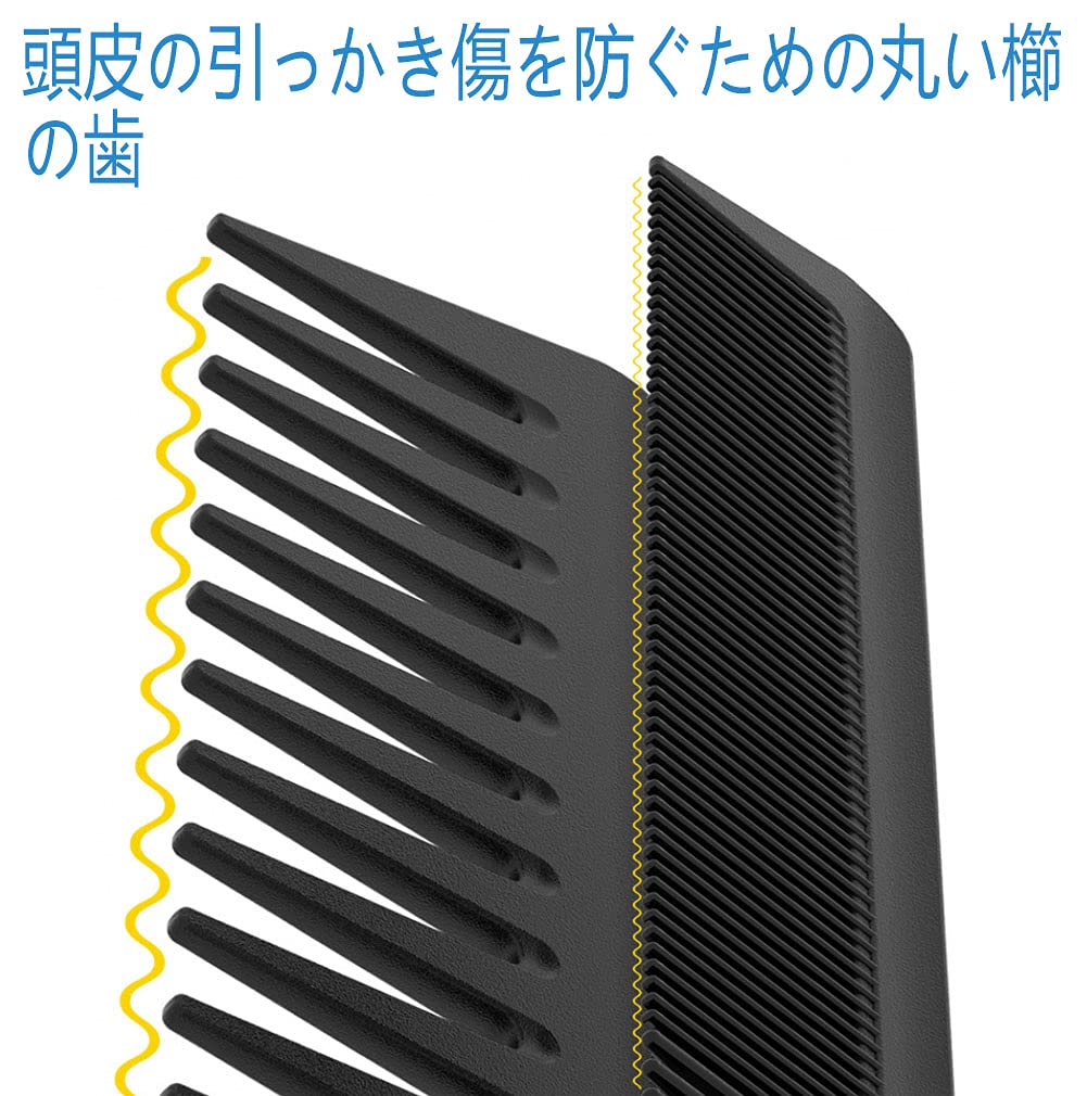 Professional Hair Oyarenai Hair Set of for Hairdressers Comb, Comb, 2, Anti-Static, Wet/Dry,