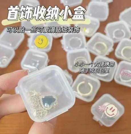 

Mini Portable Storage Box Small Clear Plastic Organizer Case for Jewelry Accessories Small Parts and Travel Use with Secure Snap Lid One Size