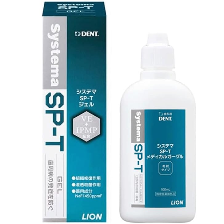 

Gel 85g Medical Gargle 100ml Set SP-T + SP-T