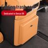 Denza D9 Refrigerator Kick Panel Protective Cover and Interior Accessories.