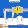 Guilin Guanglu Flat & Cylindrical Jaw Groove Caliper (150/200/300mm)
