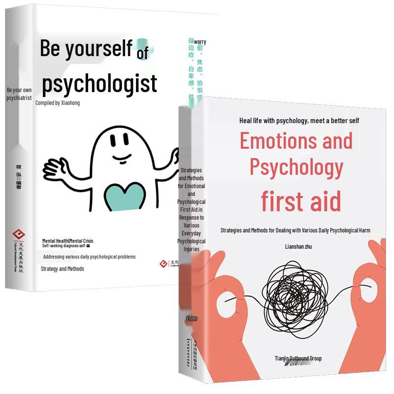 Emotional & Psychological First Aid and Self-Help 2-Book Set