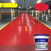 Water-Based Epoxy Resin Floor Paint Wear-Resistant Waterproof Cement Floor Paint Cement Floor Color Change Renovation(1kg)