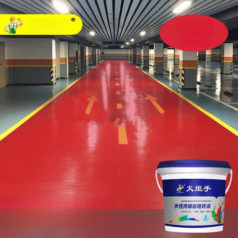 Water-Based Epoxy Resin Floor Paint Wear-Resistant Waterproof Cement Floor Paint Cement Floor Color Change Renovation(1kg)
