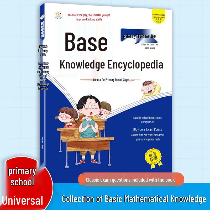 Primary School Math Essentials: Grades 1-6 Guide for Exam Prep and Common Mistakes
