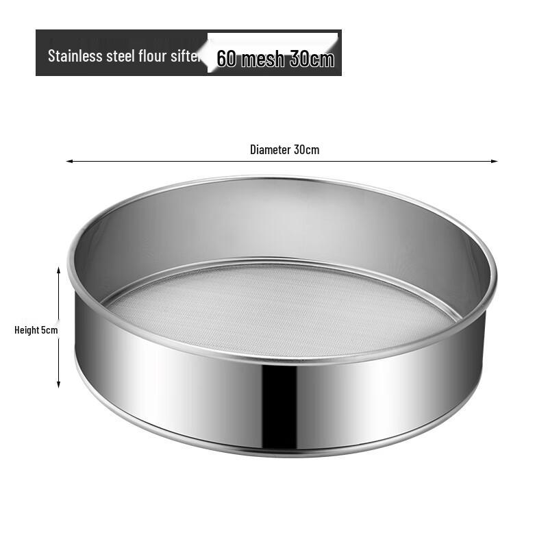 

Zhaoran 30cm 60 Mesh Stainless Steel Flour Sieve