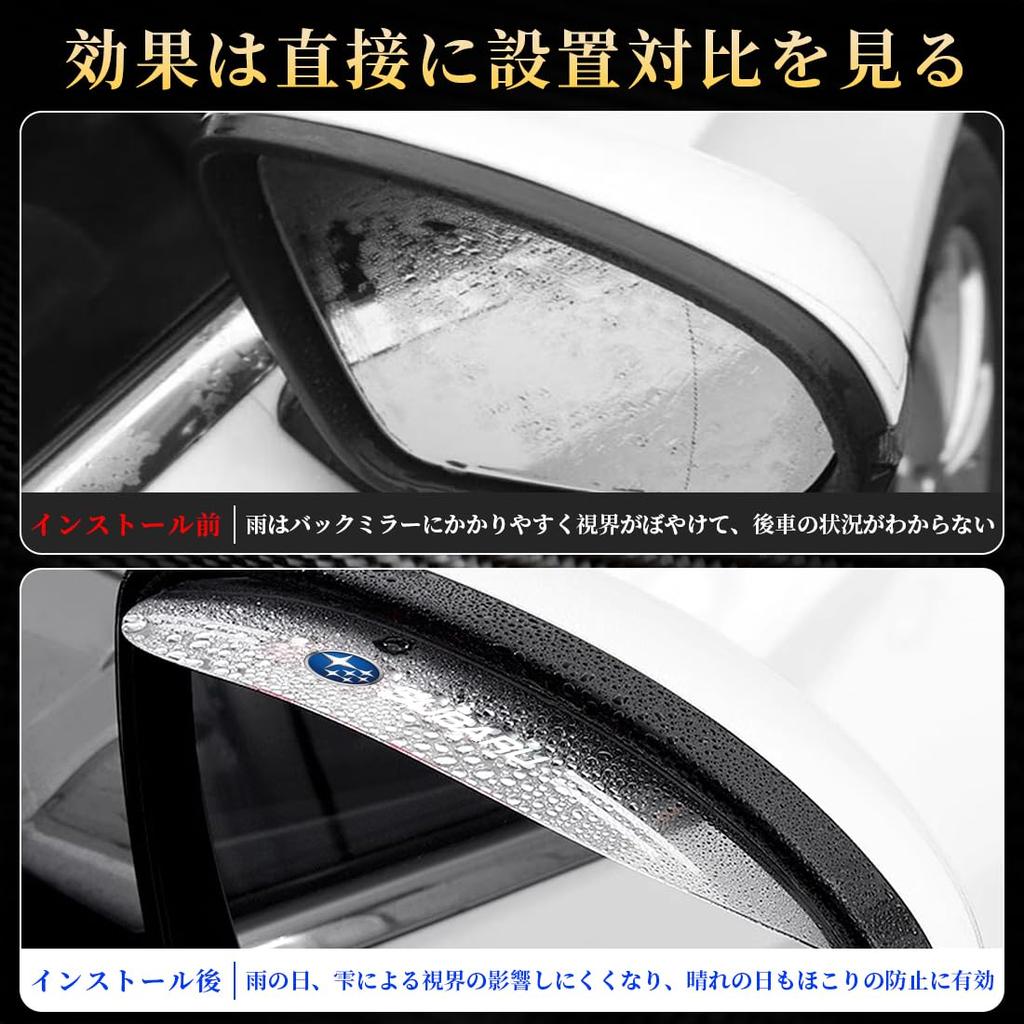 GOODGOODCAR Dörrspegel, Solskydd, Ny Subaru Levogue, Legacy, Forester, Impreza Sports, XV, B4, BRZ,