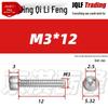 201 Stainless Steel Hex Socket Head Cap Screws M3-M27, Fully Threaded