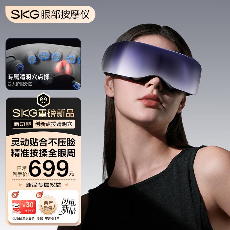 SKG K5 Ultra Eye Massager