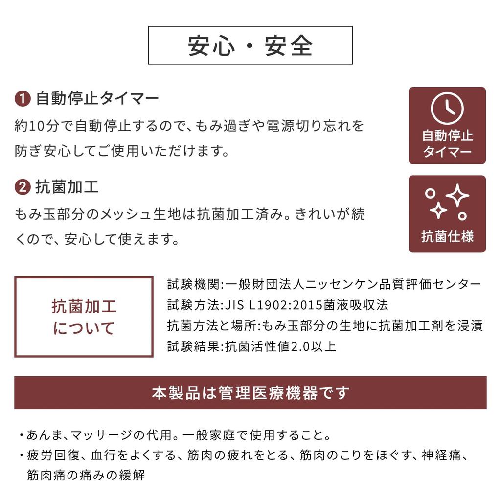 Official Store Premium 3D Neck Neck Care for and Relieves Stiffness and Shoulder Scissor Birthday Certified Medical Device BR Dr.Air Massager, 4-in-1,