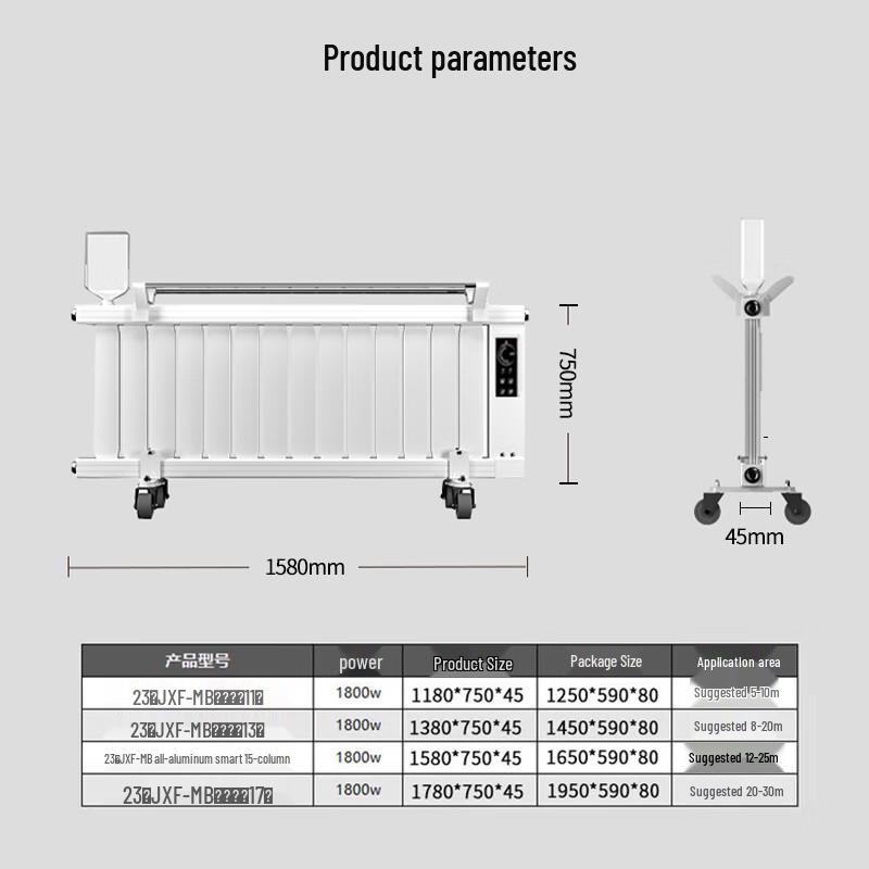 Xin'Aidi Smart Water-Filled Electric Radiator Heater