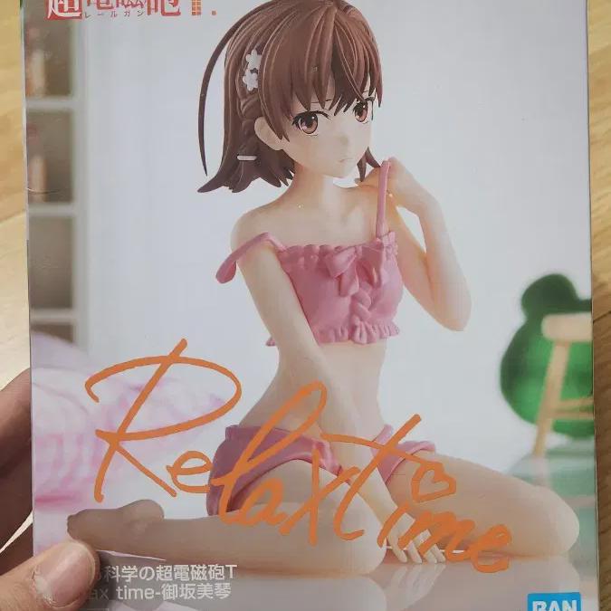 

Uguacho Mikoto Figure