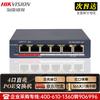 HIKVISION 6-Port Fast Ethernet PoE Desktop Switch