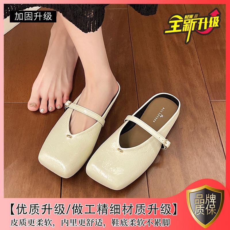 Flat-bottomed Mary Jane bag head half slippers women's outer wear 2025 spring and summer new soft-soled square head shoes sandals
