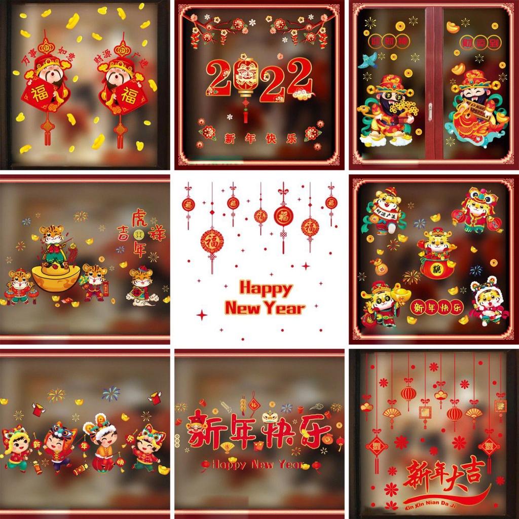 Lebhafter 2022 Frohes Neues Jahr CNY Fensteraufkleber Perfekt für festliche Heimdekoration