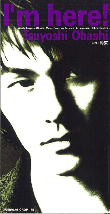 

CD OHASHI TSUYOSHI - I m Here CRDP165PROMO PANAM Japan Japanese Pop/Rock Used